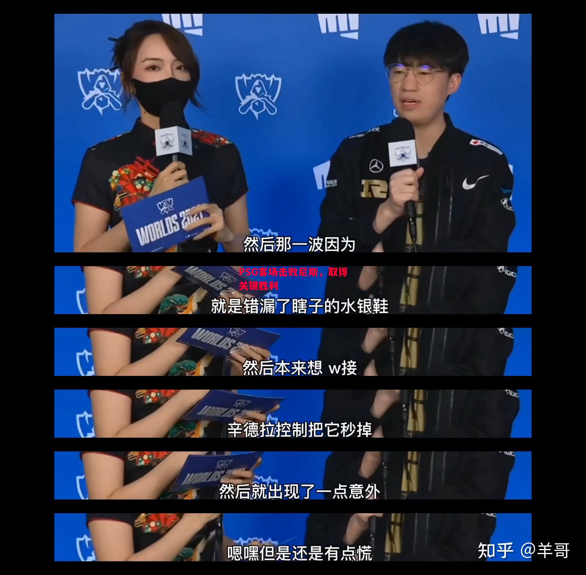 FB体育官网-PSG客场击败尼斯，取得关键胜利